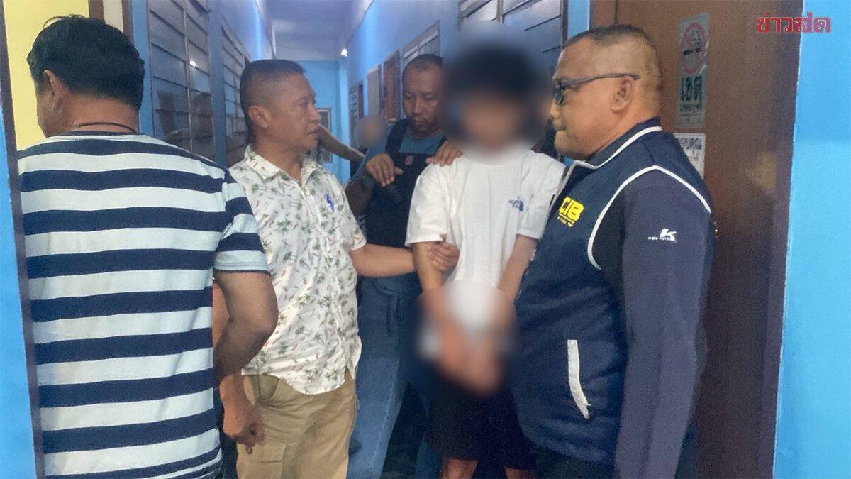 架空投資詐欺で約9400万円被害、中国系組織を摘発