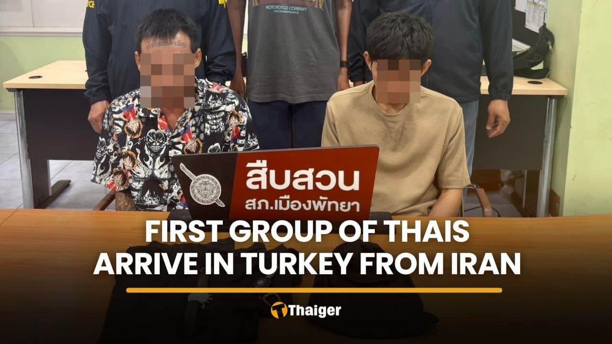 パタヤで高級腕時計窃盗、被害3200万円超で男2人逮捕