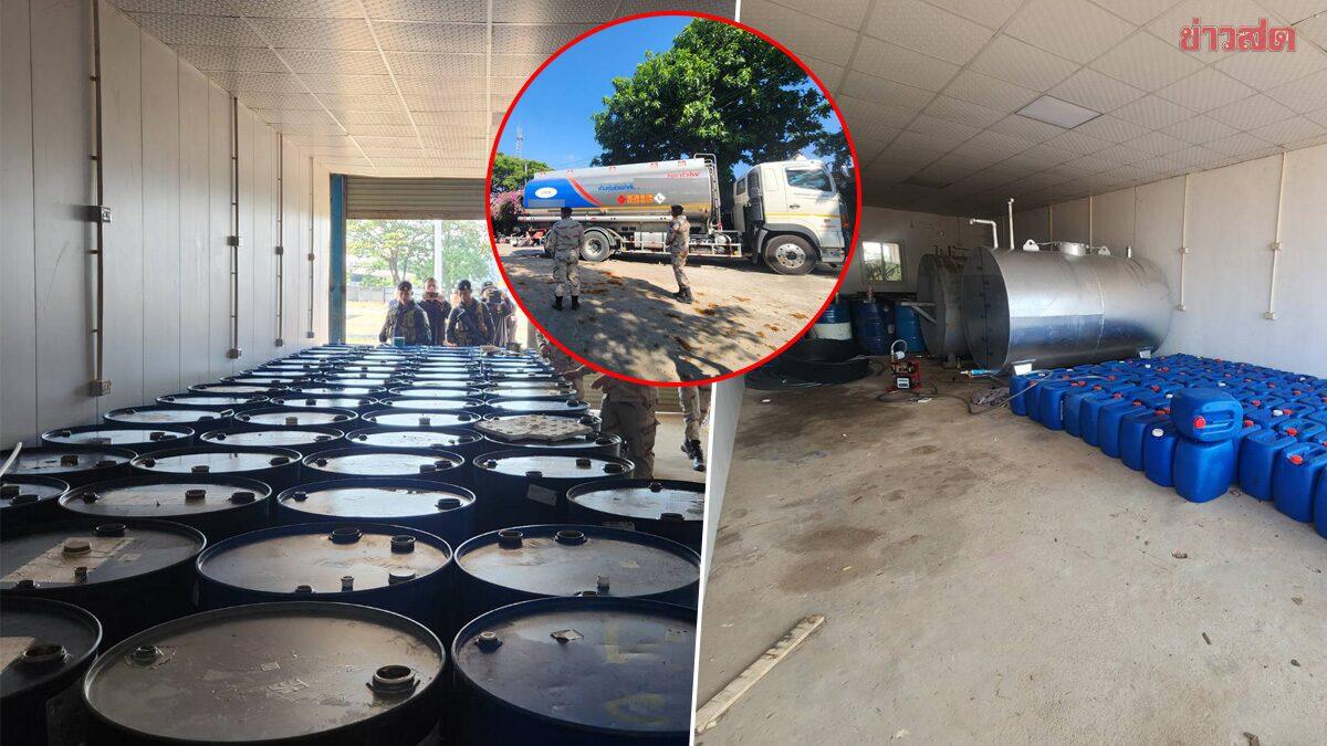 【タイ・メーソート】隠匿ディーゼル燃料数万リットル押収