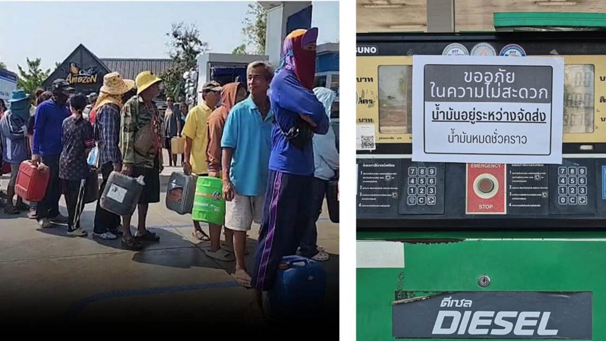 タイ全土、深刻な燃料危機が直撃